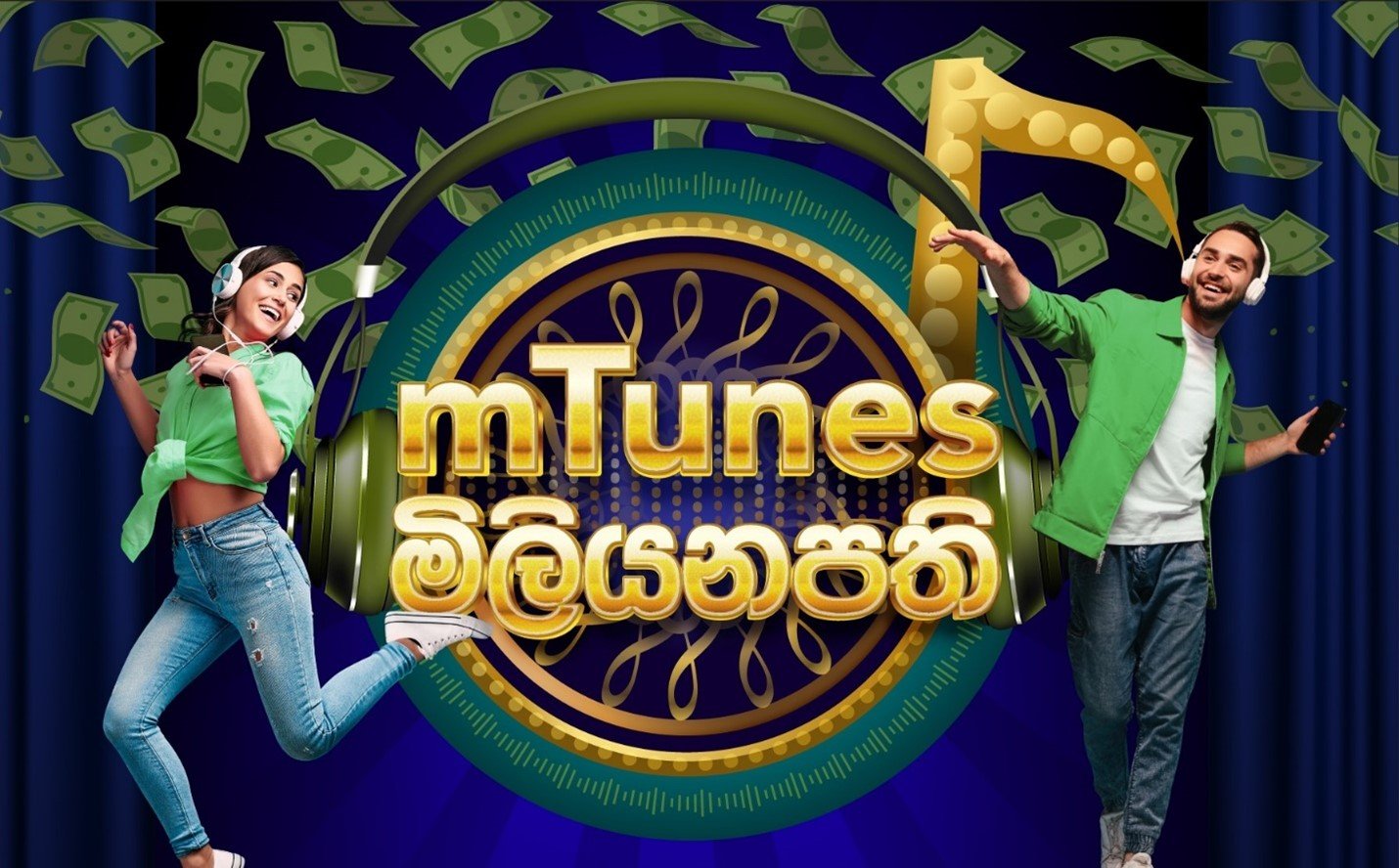 SLT-MOBITEL mTunes වෙතින් ‘Be a Millionaire’