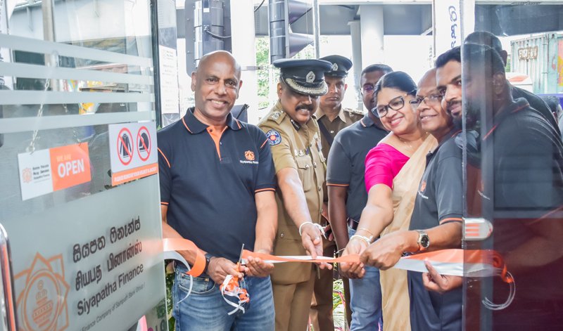සියපත ෆිනෑන්ස් නවතම ශාඛාව දෙහිවල නගරයේ දැන් විවෘතයි!