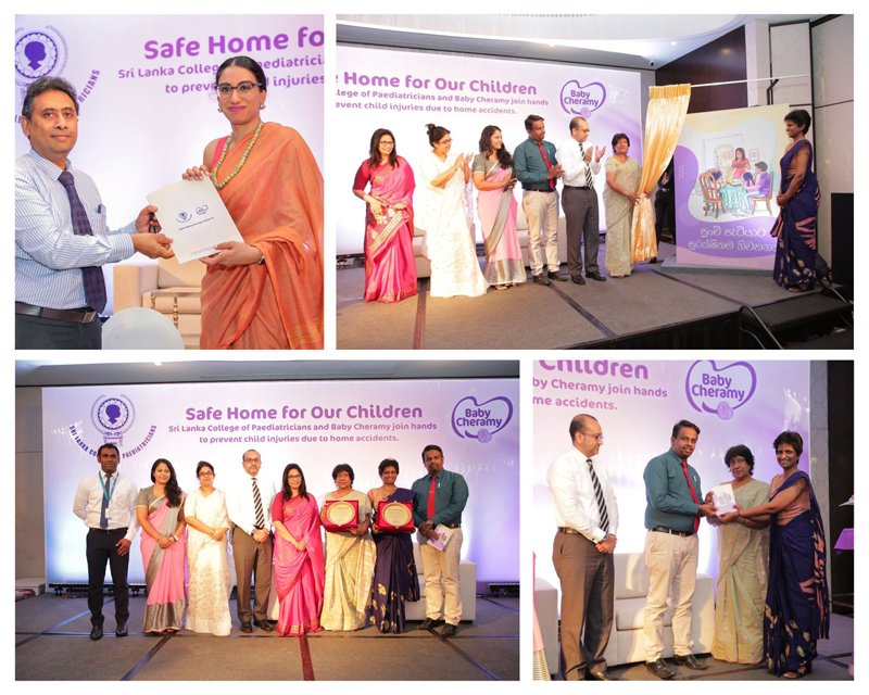 Baby Cheramy සහ ශ්‍රී ලංකා ළමා රෝග විශේෂඥ වෛද්‍යවරුන්ගේ විද්‍යායතනය එක්ව නිවෙස් තුළදී දරුවන්ට සිදුවන අනතුරු වළක්වාගැනීම පිළිබඳව මාර්ගෝපදේශ කෘතියක් එළිදක්වයි