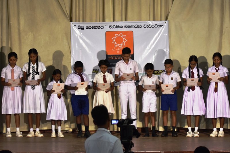 බිටුමික්ස් සමාගම සිය ශිෂ්‍යාධාර වැඩසටහන්වල නවතම අදියර ක්‍රියාත්මක කරයි