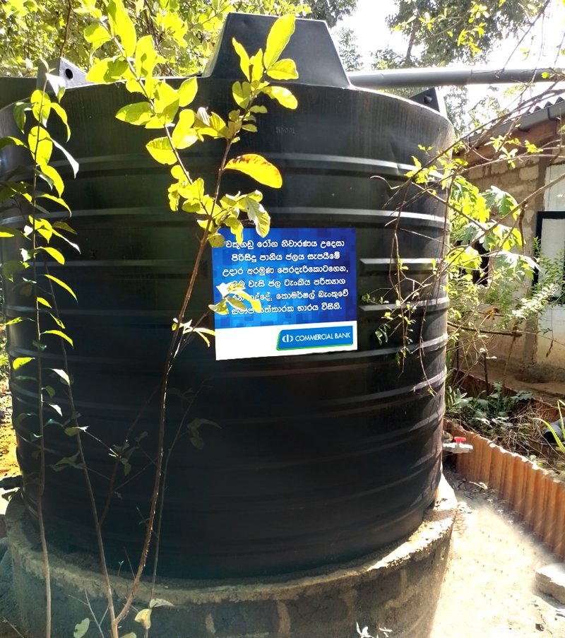 කොමර්ෂල් බැංකුවෙන් CKDu අවදානමට මුහුණදෙන පවුල් 50කට ලීටර් 5000ක ජල ටැංකි පරිත්‍යාගයක්