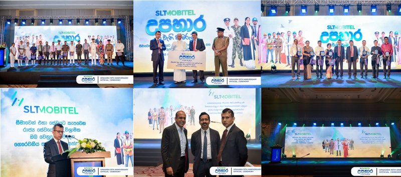 SLT-MOBITEL පෙරළිකාරී ‘උපහාර’ පැකේජයේ නව යුගයක් සනිටුහන් කරයි