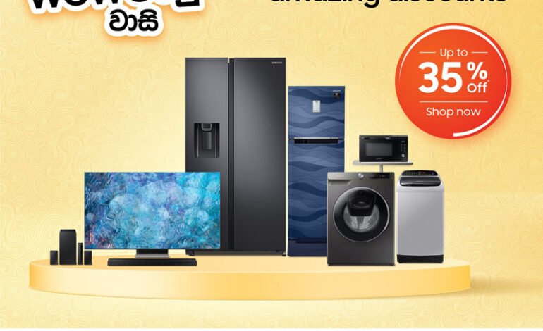 සැම්සුන් ශ‍්‍රී ලංකා 35%ක අසමසම වට්ටම් සමඟින් ‘Wowrudu Wasi’ හඳුන්වාදෙයි