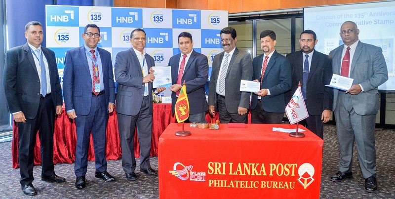 හැටන් නැෂනල් බැංකුවේ 135 වසරක අභිමානවත් ගමන්මග සංකේතවත් කරමින් සමරු මුද්දරයක් නිකුත් කරයි