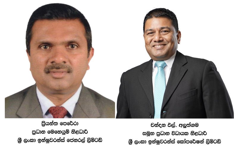 ශ්‍රී ලංකා ඉන්ෂුවරන්ස් කෝපරේෂන් ජෙනරල් ලිමිටඩ්, විභේදන ක්‍රියාවලියෙන් අනතුරුව ශක්තිමත් වර්ධනයක් අත්කරගැනීමට සූදානම්