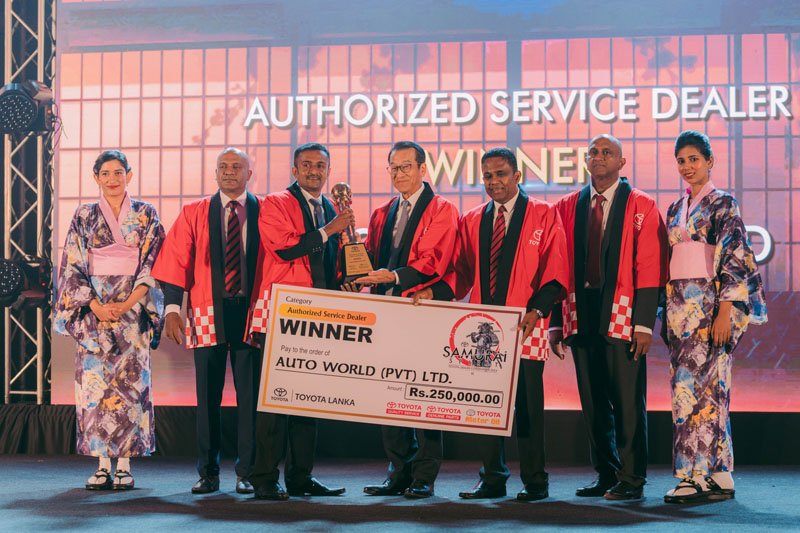 16 වැනි Toyota Lanka වාර්ෂික අලෙවි නියෝජිත සමුළුවේදී හවුල්කරුවන් ඇගයීමට ලක්කෙරේ