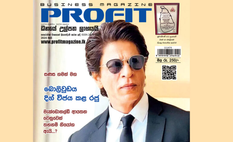 PROFIT MAG 2024 MAY