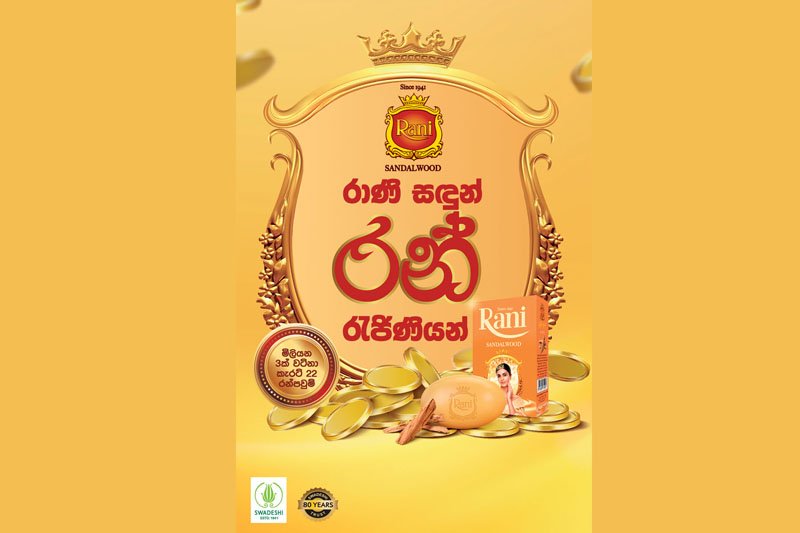 ‘Sri Lanka’s heritage beauty care brand Rani Sandalwood tributes loyal consumers with gold sovereigns’