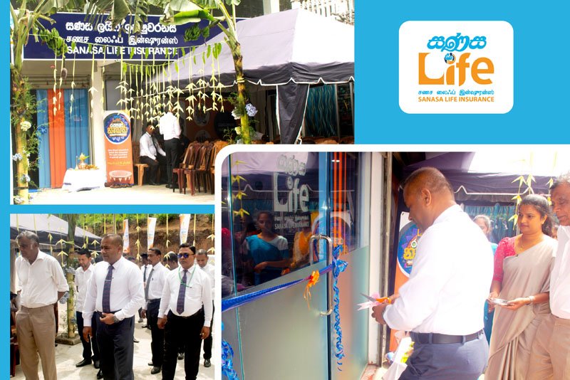 සණස ලයිෆ් ඉන්ෂුවරන්ස් රාගල ශාඛාව නව නිවහනකට