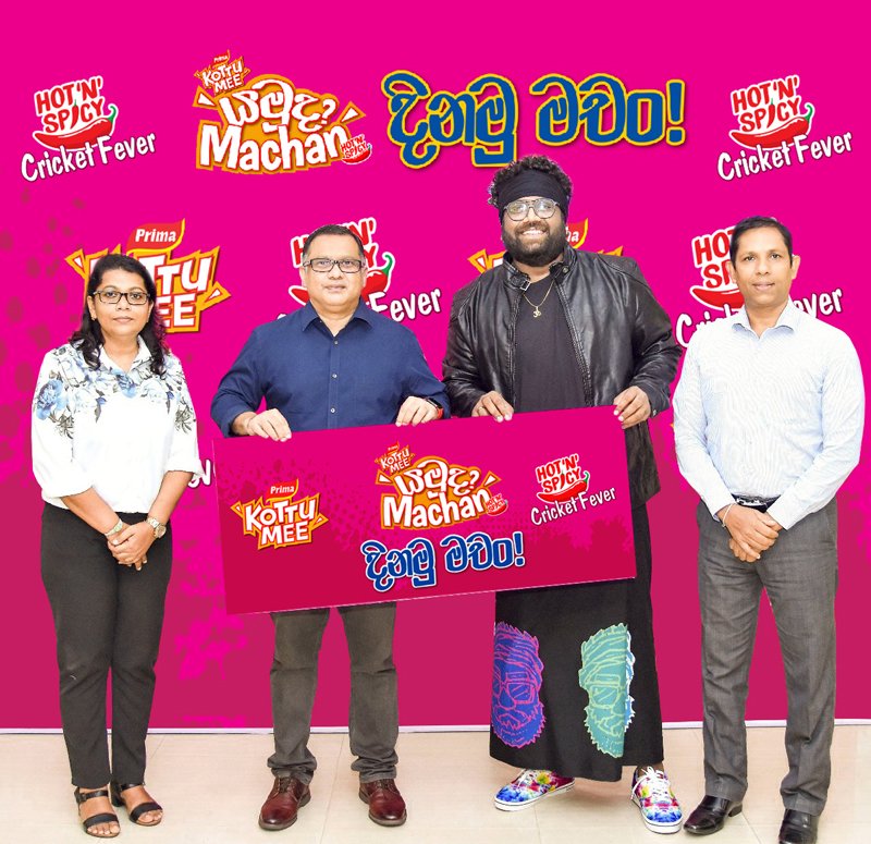 ප්‍රීමා කොත්තු මී සහ රවී රොයිස්ටර් එකමුතුවෙන් හොට් ඇන්ඩ් ස්පයිසි ක්‍රිකට් ගීතයක්