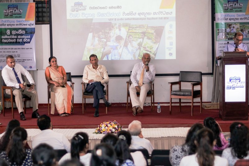 ‘සණස ඉදිරිය’ විශ්ව විද්‍යාල සිසුන් දැනුවත් කිරීමේ වැඩසටහන සාර්ථකව අවසන් වේ