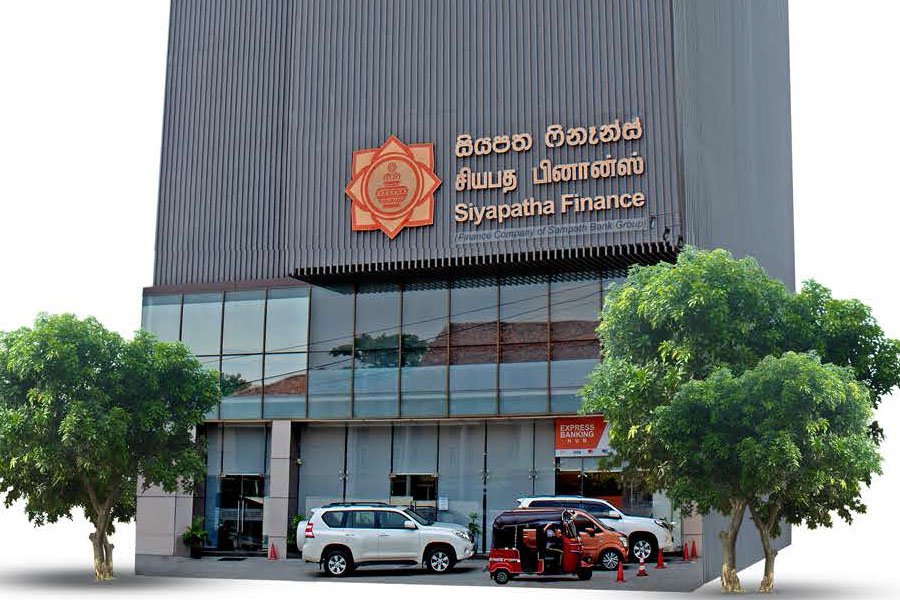 සියපත ෆිනෑන්ස් පීඑල්සී ණයකර නිකුතුවට අධි ඉල්ලුමක්