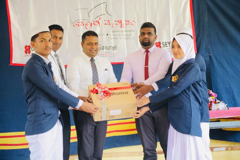 පාසල් දරුවන් දැනුමෙන් සවිබලගැන්වීමට 240 වැනි ‘සෙලාන් පැහැසර’ පාසල් පුස්තකාලය විවෘත කරයි