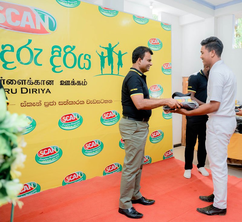 C.W. Mackie PLC – ‘ස්කෑන් දරු දිරිය’ ප්‍රජා සත්කාරක ව්‍යාපෘතිය වැල්ලවාය – ඇතිලිවැව ගම්මානයේදී ඇරඹේ