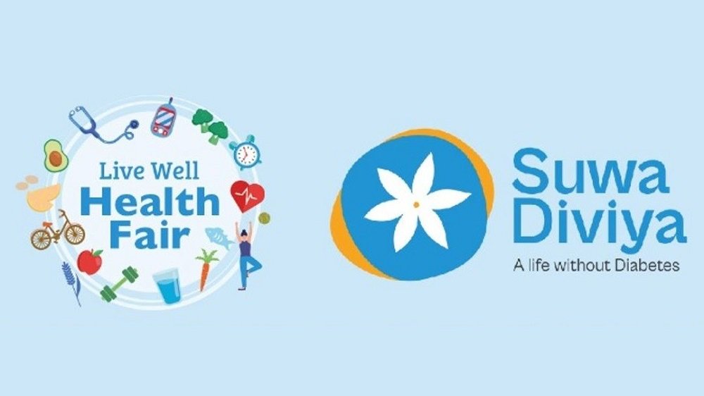ඔබේ සෞඛ්‍යය හා යහපැවැත්ම වෙනුවෙන් සුව දිවිය ‘2024 සුවෙන් සිටින්න Health Fair’ ප්‍රදර්ශනය කොළඹ දී