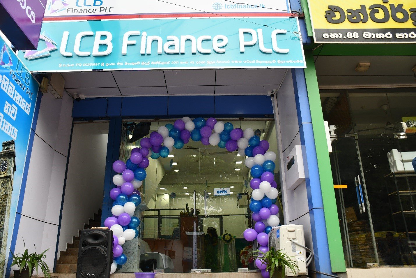 LCB Finance PLC Kamburupitiya Branch