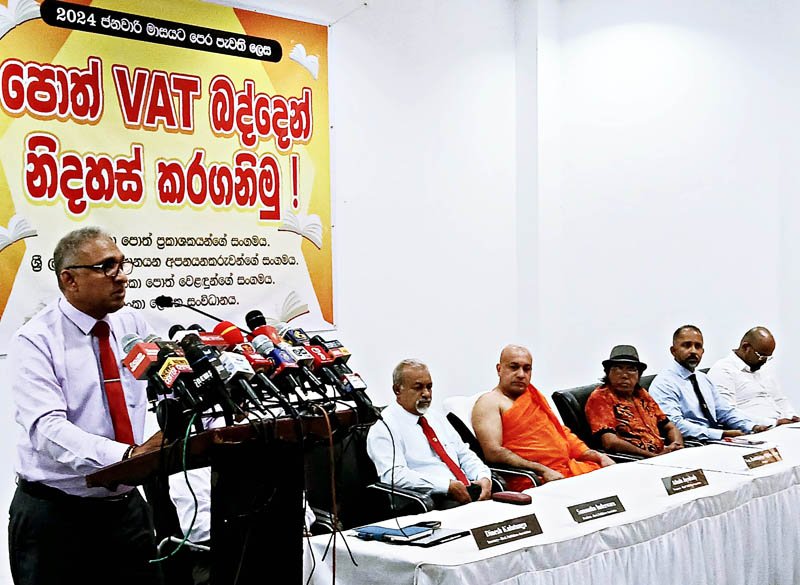 පවත්නා බරපතල ගැටළු සලකා වැට් බද්දෙන් නිදහස් කරන මෙන් පොත් කර්මාන්තයෙන් නැවතත් දැඩි ඉල්ලීමක්