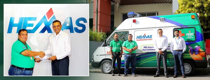 Hemas Pharmaceuticals සමාගම 1990 සුව සැරිය පදනමේ ‘Adopt an Ambulance’ ව්‍යාපෘතිය සමග අත්වැල් බැඳගනී