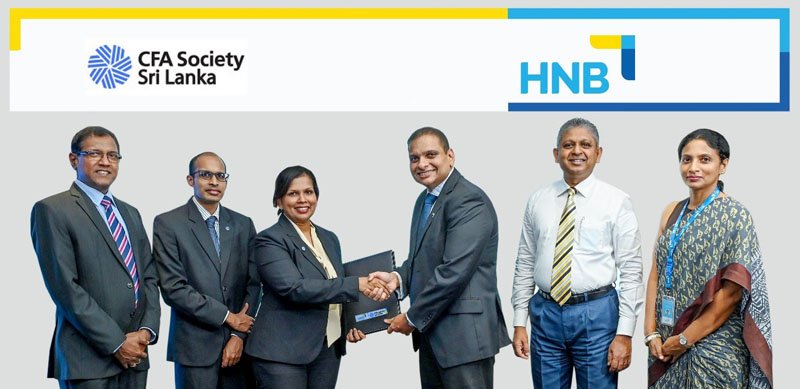 CFA සිසු දරුදැරියන්ට අධ්‍යාපනික ණය හඳුන්වාදීම සඳහා HNB, CFA Society Sri Lanka සමඟ අත්වැල් බැඳගනී
