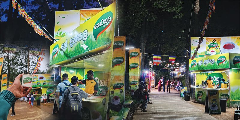 සිරිපා කරුණාවේ වෙහෙස නිවූ කොටගල කහට තේ දන්සැල මෙවරත්