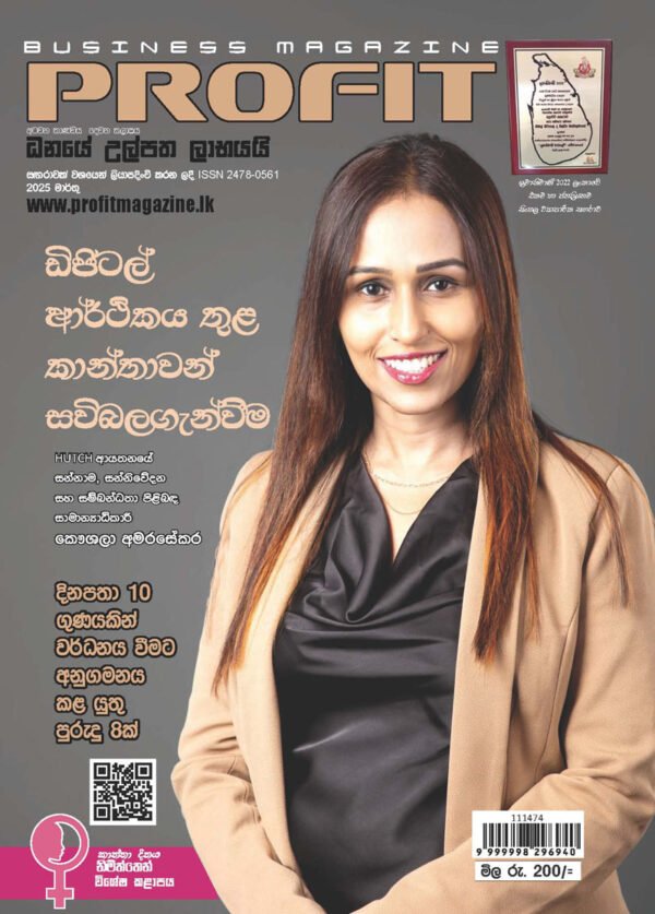 PROFIT MAG 2025 MAR