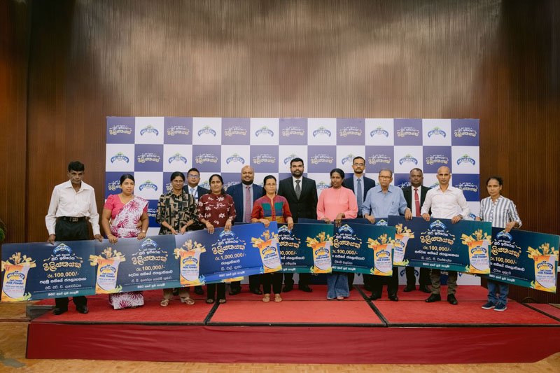 පැල්වත්ත කිරි ඉතිරෙන මිලියනයක් – ජයග්‍රාහකයන්ට ත්‍යාග