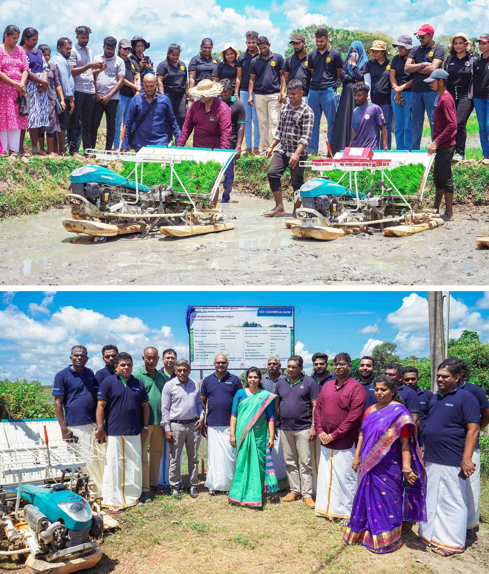 කොමර්ෂල් බැංකුව දෙවන කෘෂි නවීකරණ වැඩසටහන නැගෙනහිරින් වව්නතිව් වෙතට