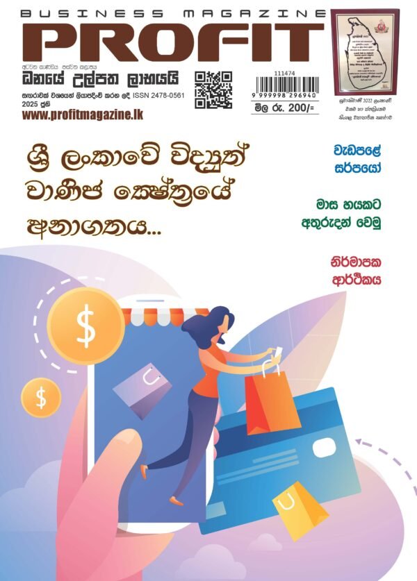 PROFIT MAG 2025 JUNE