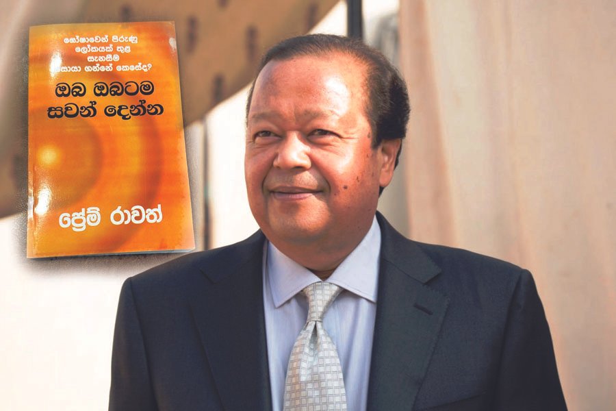 Sinhala translation of Prem Rawat’s ‘Hear Yourself’ (Oba Obatama Sawan Denna) launched