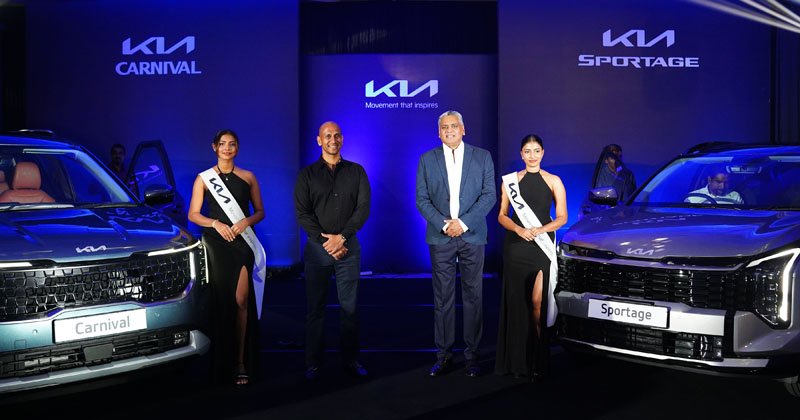 KIA සමාගම නවතම 2026 Sportage හා Carnival Hybrid මෝටර් රථ ශ්‍රී ලංකාවේ එළි දක්වයි