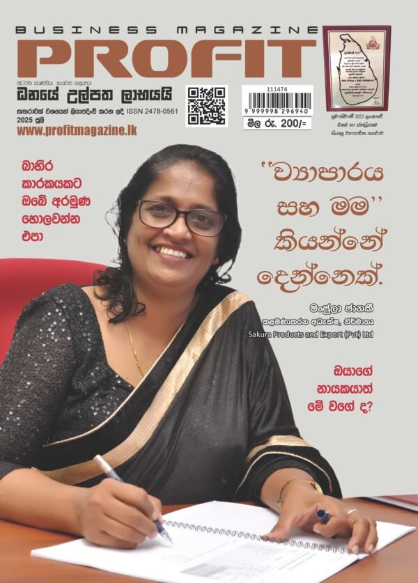PROFIT MAG 2025 JULY