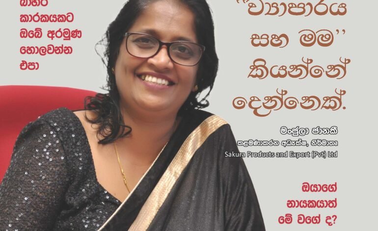 PROFIT MAG 2025 JULY