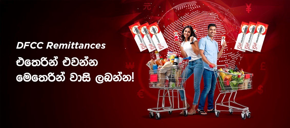 DFCC Bank Launches ‘Badu Mallak’ Campaign to Celebrate Remittance Customers