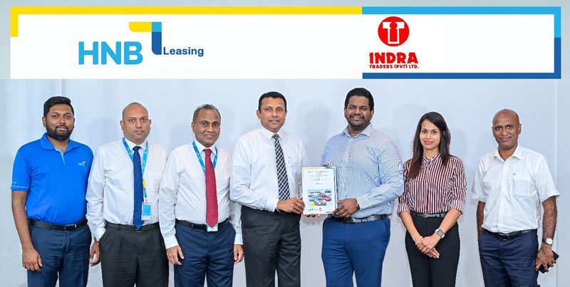 පහසු වාහන ලීසිං විසඳුම් ලබාදීමට HNB සහ ඉන්ද්‍රා ටේ්‍රඩර්ස් හවුල්කාරීත්වයක