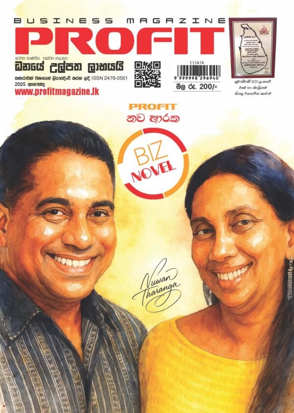 PROFIT MAG 2025 AUG