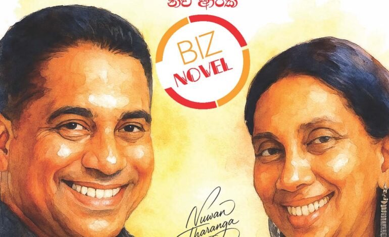 PROFIT MAG 2025 AUG