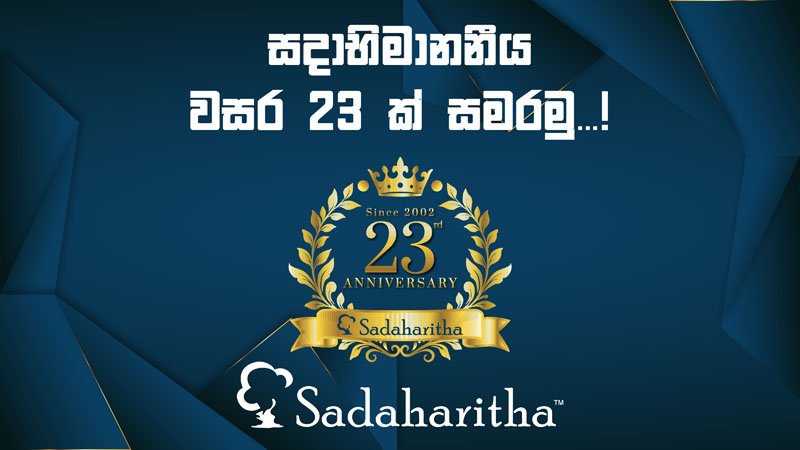 Sadaharitha Plantations Marks 23 Years of Leadership, Innovation, and Sustainable Growth