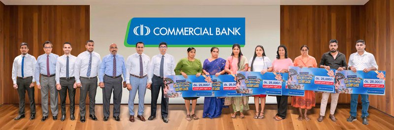 කොමර්ෂල් බැංකුවේ රන් ණය පාරිභෝගික දිරි දීමනා වැඩසටහනේ ජයග්‍රාහකයන්ට රුපියල් 25,000/-ක් වටිනා වවුචර්පත්