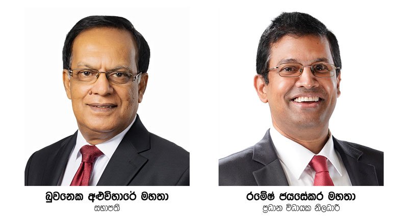 සෙලාන් බැංකුව 2025 පළමු අර්ධයේදී රු. බිලියන 5.49ක කැපීපෙනෙන බදු පසු ලාභයක් වාර්තා කරයි