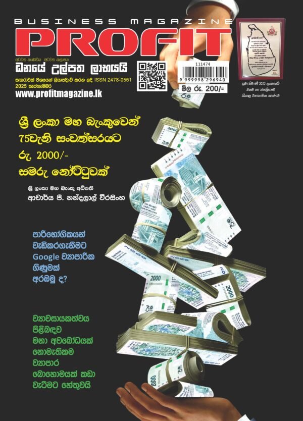 PROFIT MAG 2025 SEP