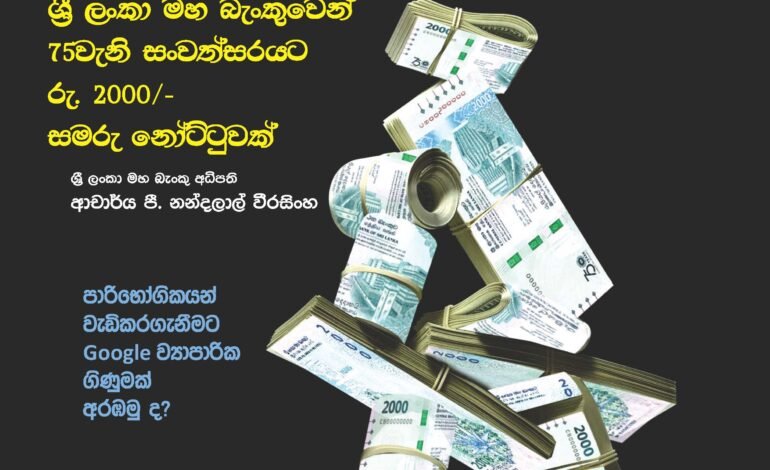 PROFIT MAG 2025 SEP