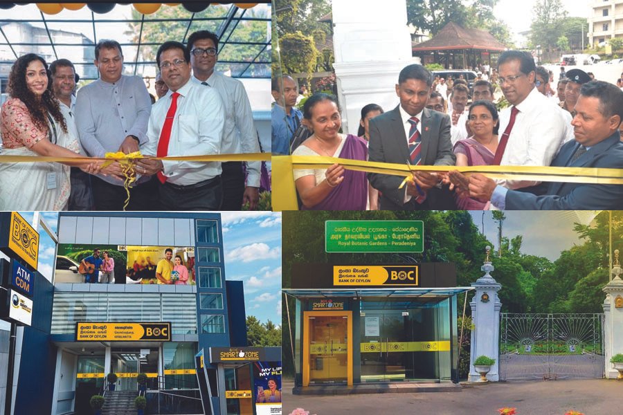 ලංකා බැංකුවේ පේරාදෙණිය උද්භිද උද්යාන සීමිත සේවා ශාඛාව විවෘත කිරීම සහ කෙසෙල්වත්ත ශාඛාව නව පරිශ්රයක් වෙත ගෙන යාම සිදු කෙරෙයි