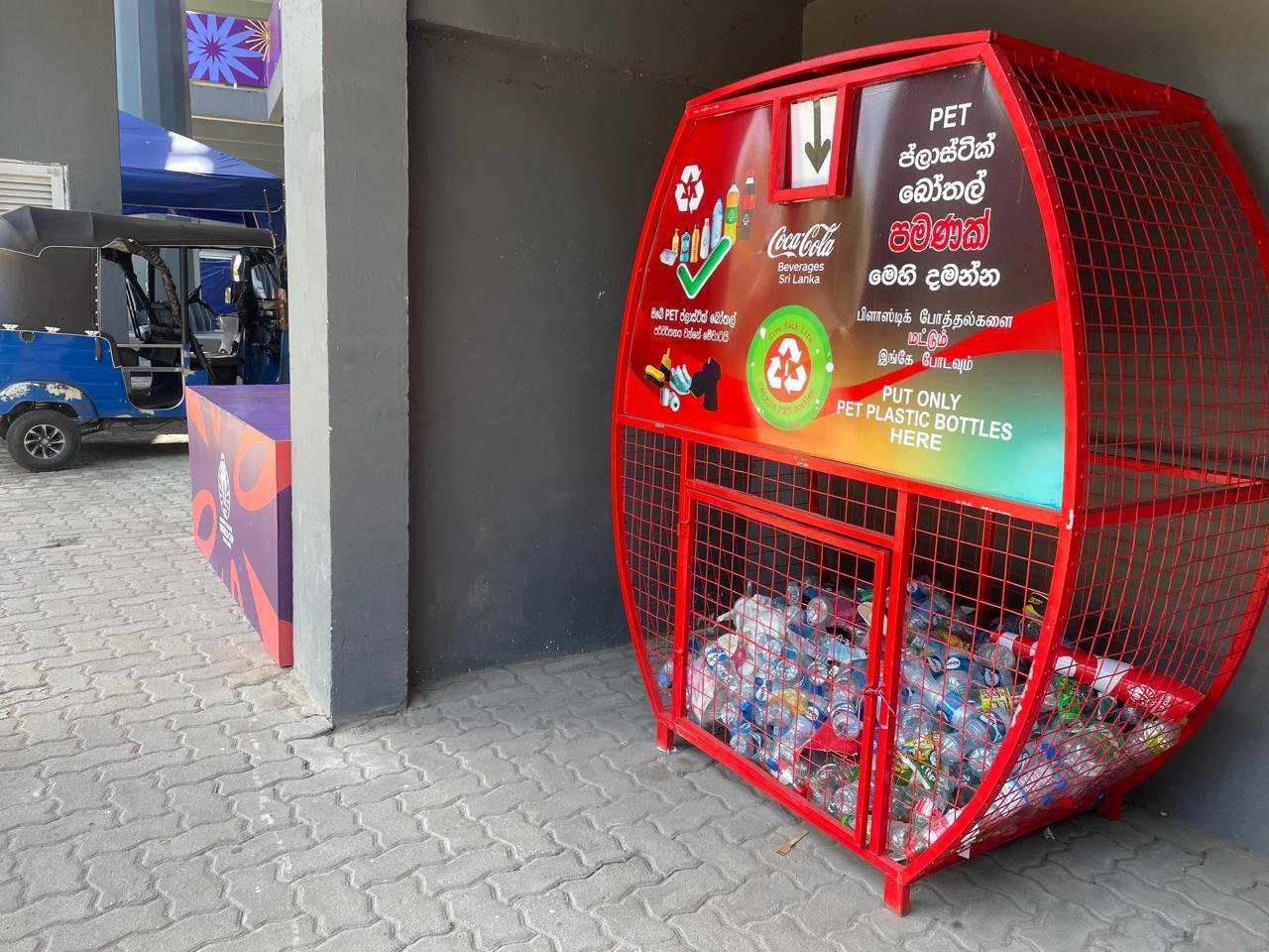 2025ICC කාන්තා ලෝක කුසලානයේදී ‘’Give Back Life” හරහා කොකා-කෝලා බෙවරේජස් ශ්රී ලංකා තිරසාරභාවය ප්රවර්ධනය කරයි