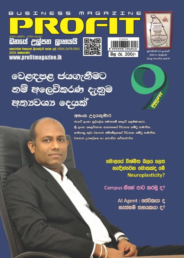 PROFIT MAG 2025 OCT