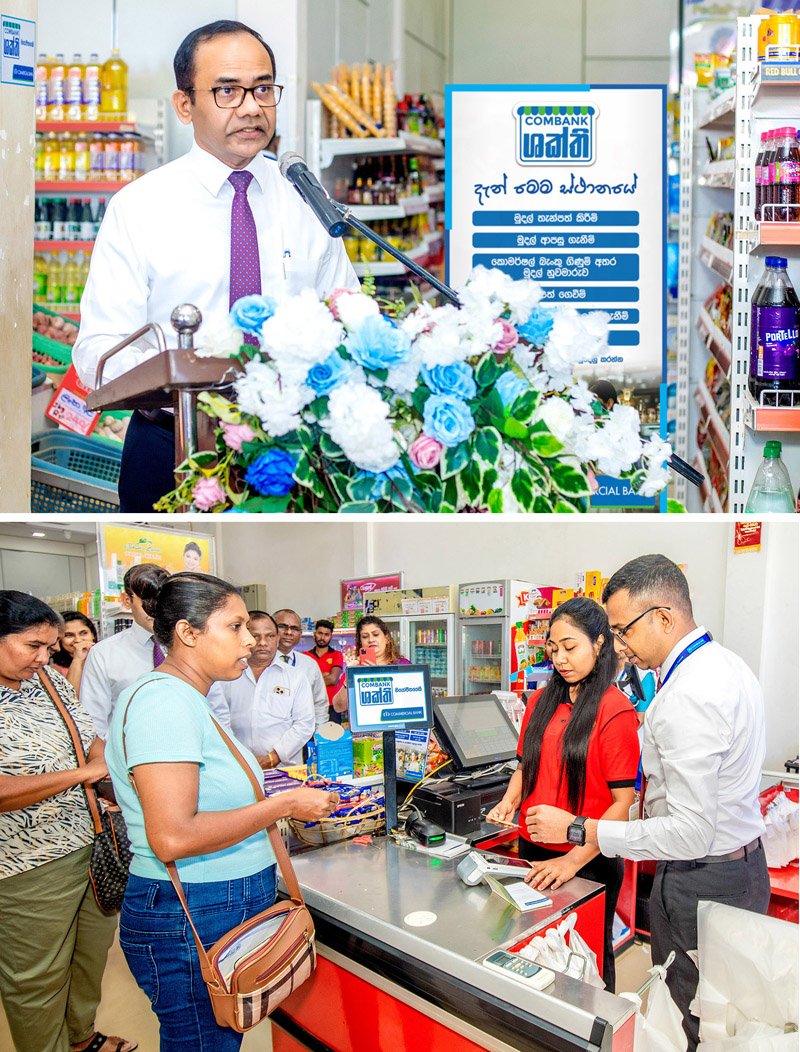‘කොම්බෑන්ක් ශක්ති’ සමඟින් කොමර්ෂල් බැංකුව සිය ගනුදෙනුකරුවන් වෙත තවත් සමීප වෙයි