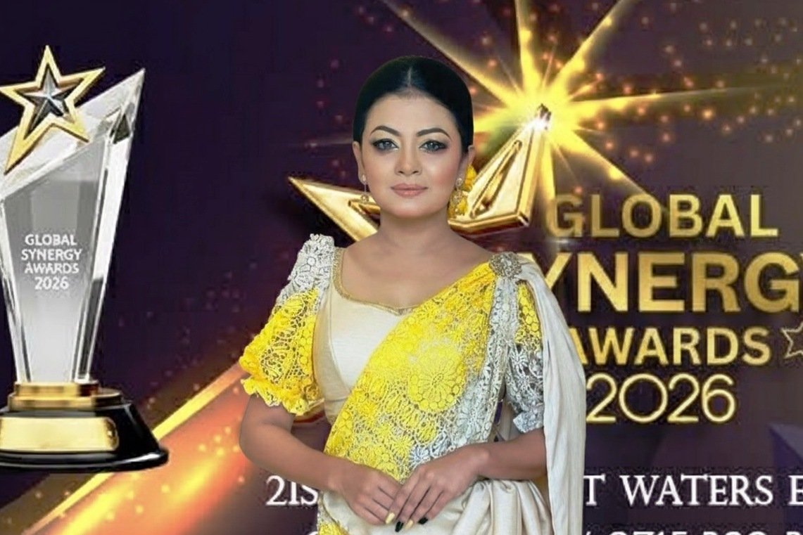 Global Synergy Awards 2026සම්මාන උළෙල දියත් කෙරේ