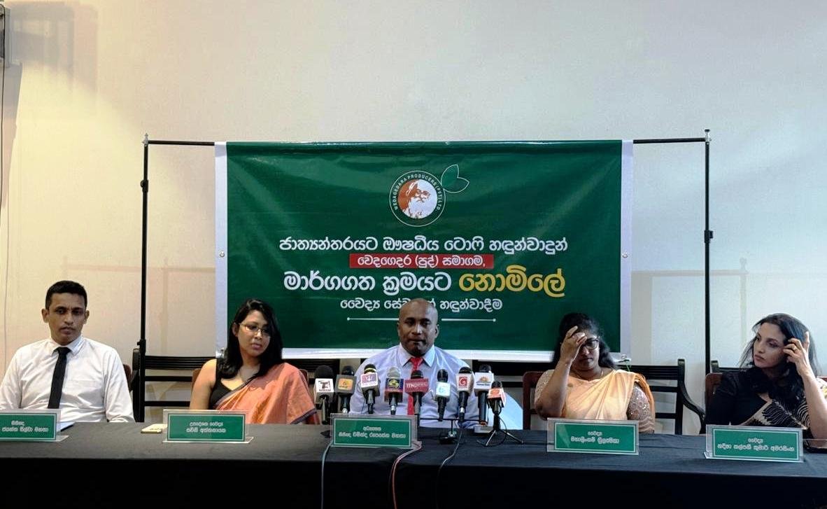 Wedagedara පාරිභෝගිකයන්ට නොමිලයේ වෛද්‍ය උපදෙස්