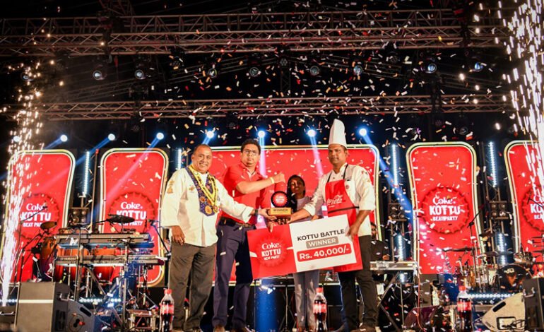 2026 වසරේ පළමු වාර්තාගත සංගීතමය අත්දැකීමක් සමඟින් Coke Kottu Beat Party ජා-ඇල මහජන ක්‍රීඩාංගනයෙන් ආරම්භ වෙයි