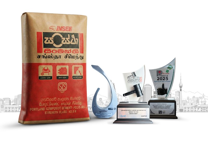 INSEE සංස්ථා සිමෙන්ති 2025 වසරේ ශ්‍රී ලංකාවේ වැඩිම සම්මානලාභී සිමෙන්ති සන්නාමය ලෙසින් කිරුළු පැළඳූ වගයි