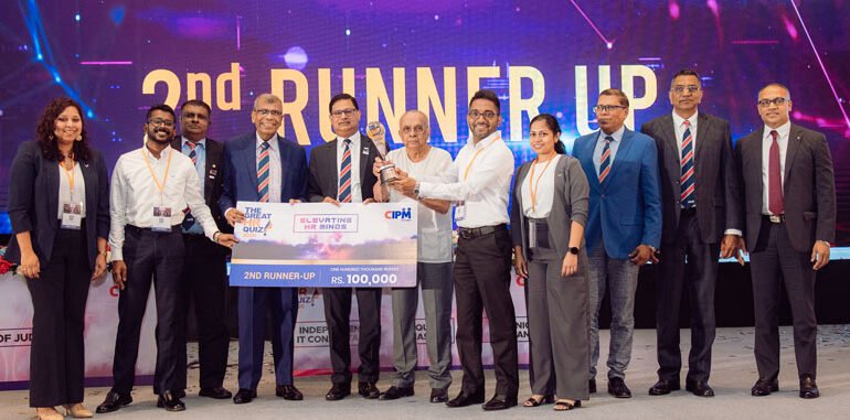 DFCC Bank Achieves Top Honours at the CIPM Great HR Quiz